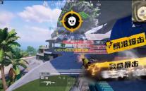 心动小镇潮流季限定鱼-蓝莓寄居蟹